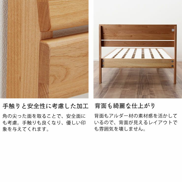 シンプルなデザインのアルダー材の木製すのこベッド シングルサイズ心地良い硬さのZTマット付_詳細09