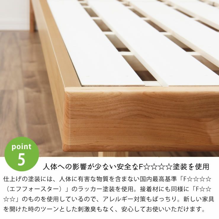 シンプルなデザインのアルダー材の木製すのこベッド シングルサイズ心地良い硬さのZTマット付_詳細11