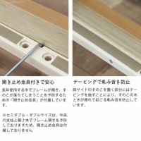 シンプルなデザインのアルダー材の木製すのこベッ すのこベッド