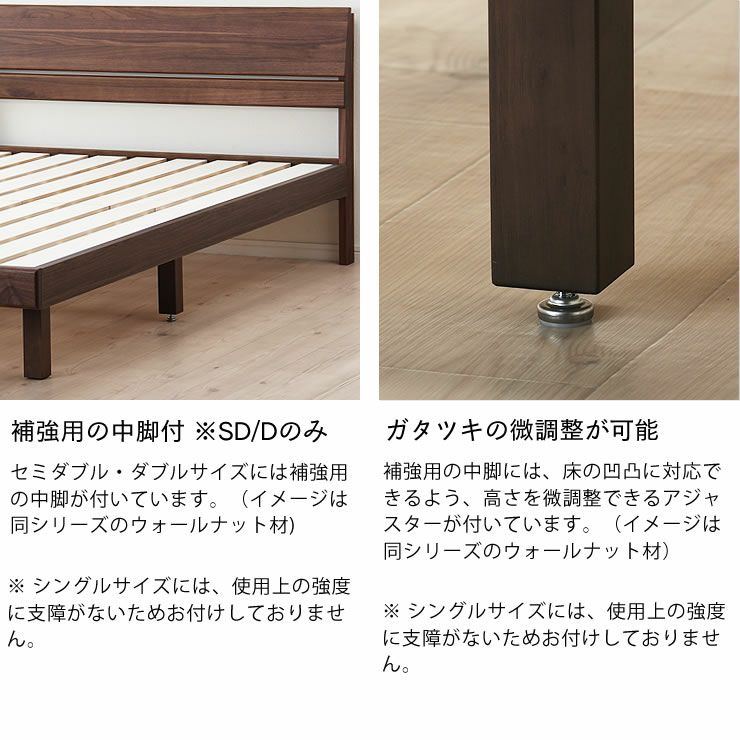 シンプルなデザインのアルダー材の木製すのこベッド セミダブルサイズポケットコイルマット付_詳細12