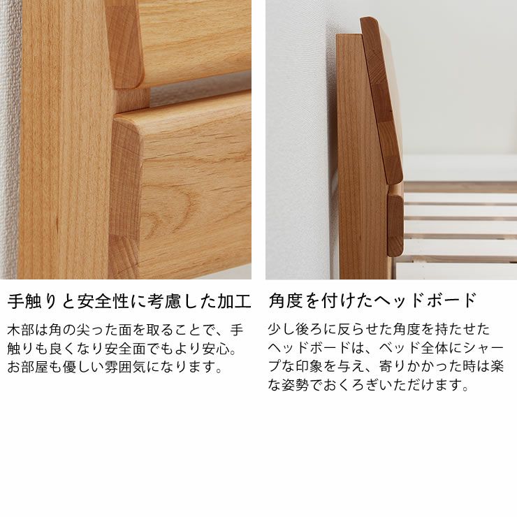 シンプルなデザインのアルダー材の木製すのこベッド ダブルサイズポケットコイルマット付_詳細09