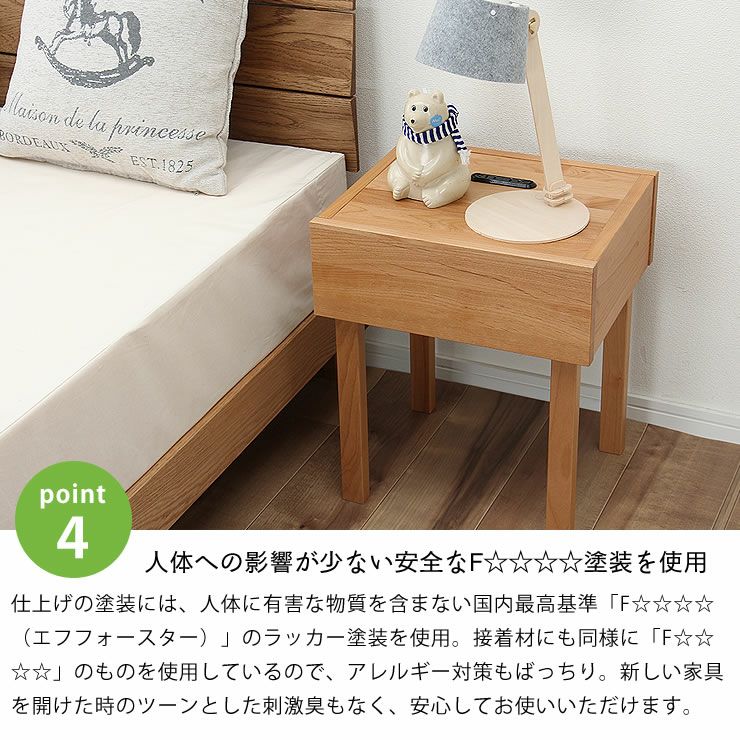 シンプルなデザインのアルダー材のナイトテーブル_詳細09