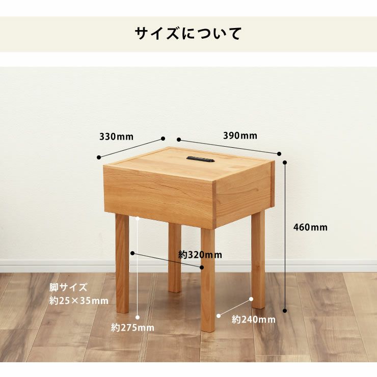 シンプルなデザインのアルダー材のナイトテーブル_詳細12