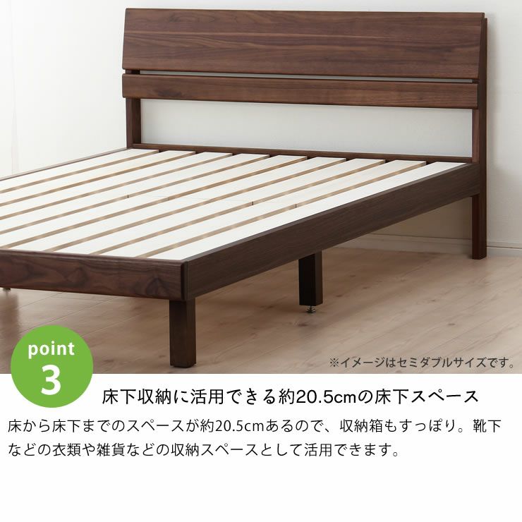 シンプルなデザインのウォールナット材の木製すのこベッド シングルサイズポケットコイルマット付_詳細08
