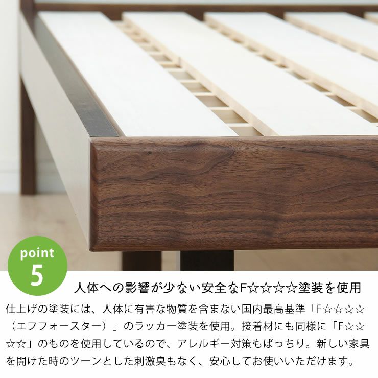 シンプルなデザインのウォールナット材の木製すのこベッド シングルサイズポケットコイルマット付_詳細11