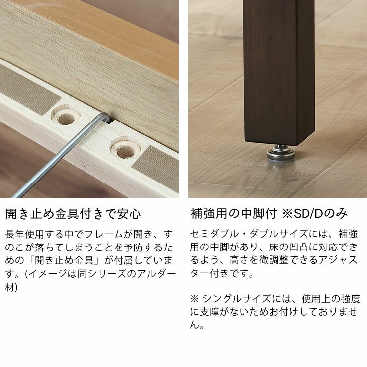 シンプルなデザインのウォールナット材の木製すのこベッド シングルサイズポケットコイルマット付_詳細13