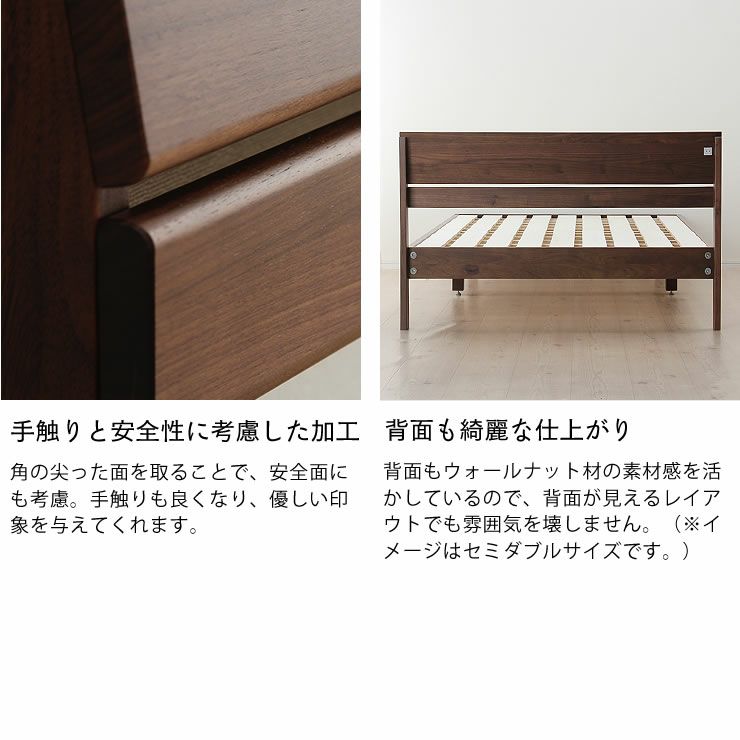 シンプルなデザインのウォールナット材の木製すのこベッド シングルサイズ心地良い硬さのZTマット付_詳細09