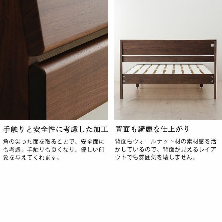 シンプルなデザインのウォールナット材の木製すのこベッド セミダブルサイズ心地良い硬さのZTマット付_詳細09