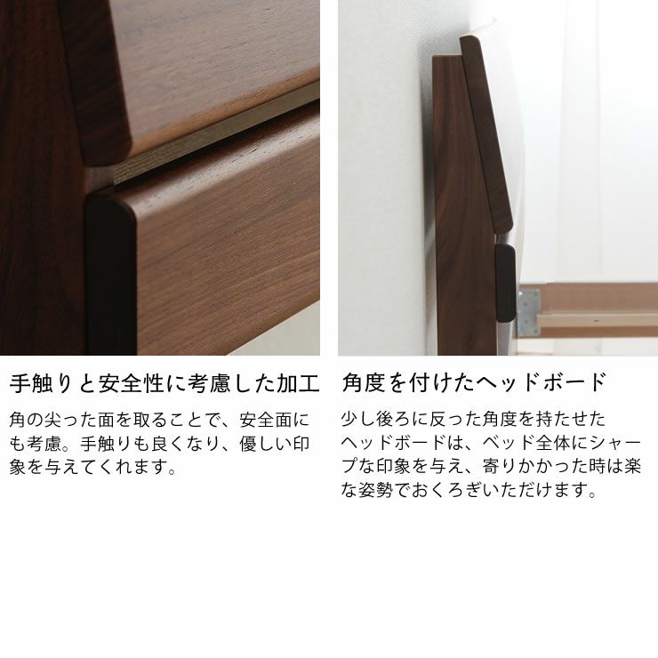 シンプルなデザインのウォールナット材の木製すのこベッド ダブルサイズポケットコイルマット付_詳細09