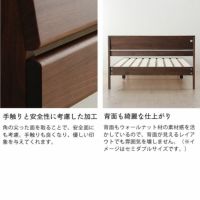 シンプルなデザインのウォールナット材の木製すのこベッド ダブルサイズ心地良い硬さのZTマット付_詳細09