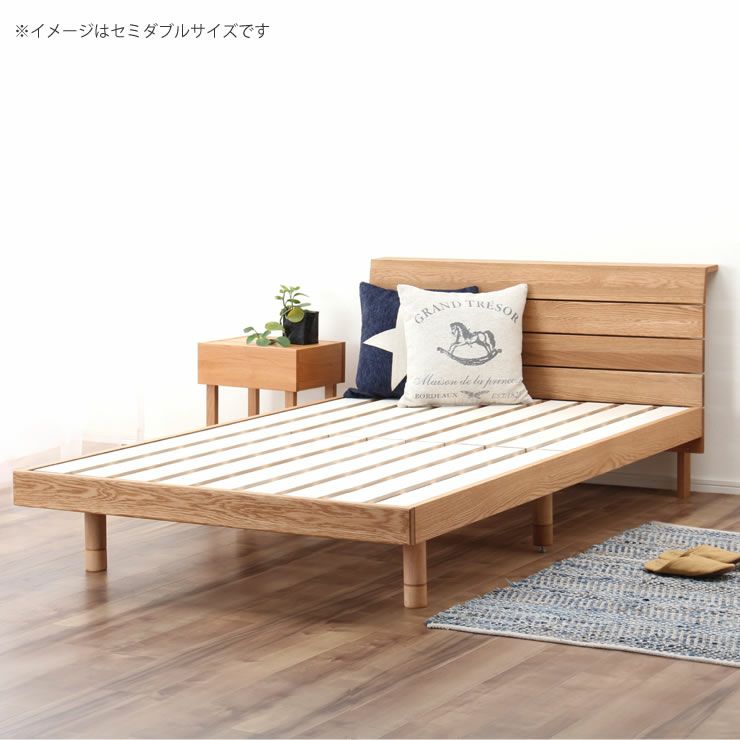 高さを変えられる宮付きオーク材の木製すのこベッド シングルサイズポケットコイルマット付_詳細16