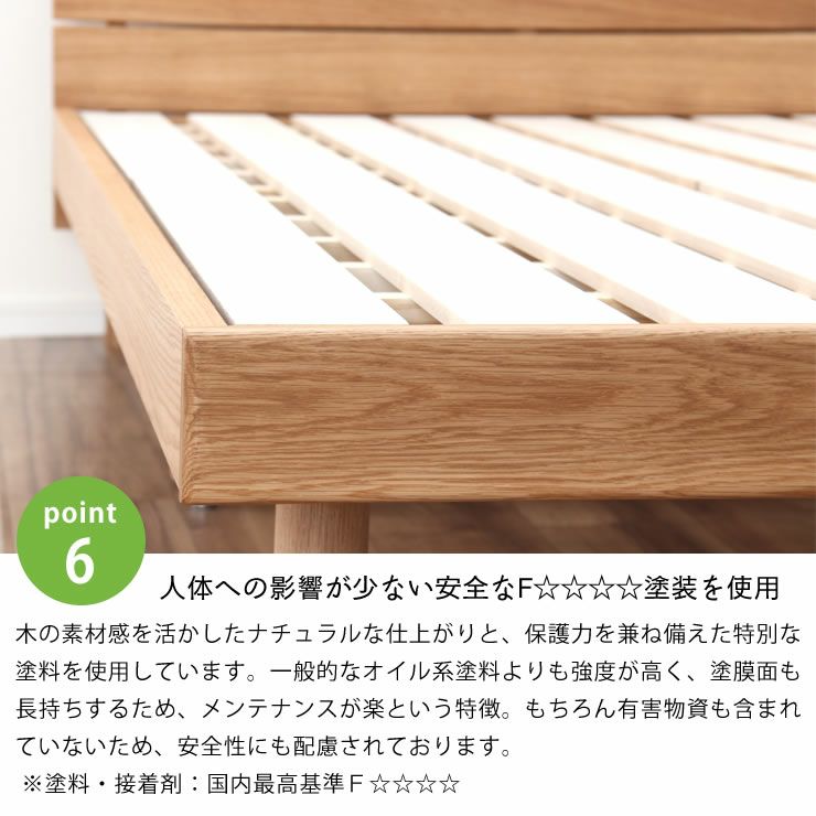 高さを変えられる宮付きオーク材の木製すのこベッド シングルサイズ心地良い硬さのZTマット付_詳細13