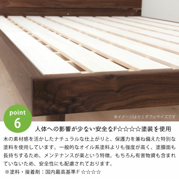 高さを変えられる宮付きウォールナット材の木製すのこベッド シングルサイズフレームのみ_詳細13