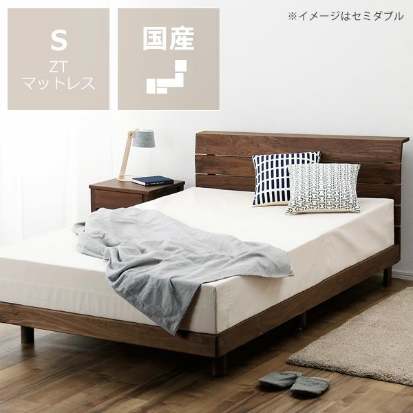 高さを変えられる宮付きウォールナット材の木製すのこベッド シングルサイズ心地良い硬さのZTマット付_詳細01