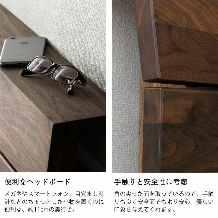 高さを変えられる宮付きウォールナット材の木製すのこベッド セミダブルサイズフレームのみ_詳細09