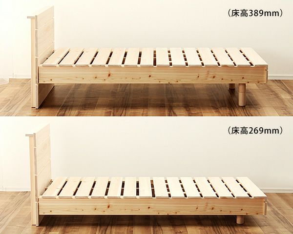 床高を変えられる宮付きひのき材の木製すのこベッド（ロングサイズ対応）シングルサイズフレームのみ_詳細03