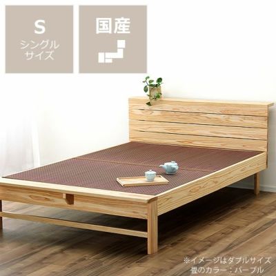 木目の美しい宮付き杉材の木製畳ベッド シングルサイズ_詳細01