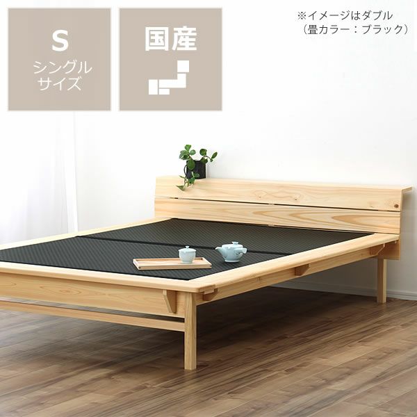 木目の美しい宮付きひのき材の木製畳ベッド シングルサイズ_詳細01