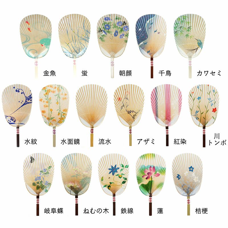 16柄から選べる水うちわ