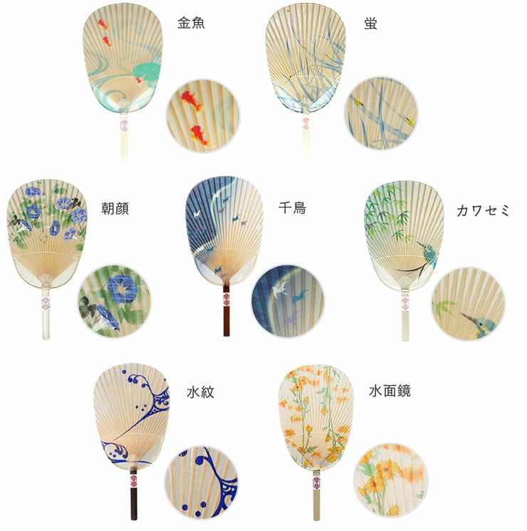 水うちわ小判型は日本の夏を感じさせてくれる16柄から選べます