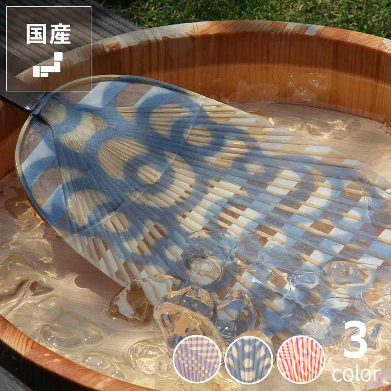 カミノシゴト（家田紙工）HIROCOLEDGE&Co.シリーズ水うちわ小判型 台座なし・台座あり