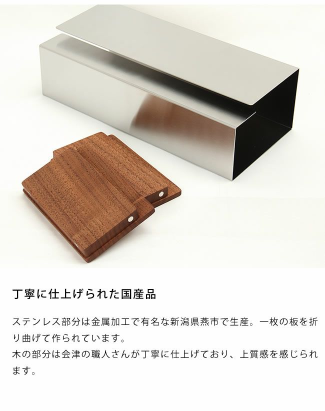 YAMASAKI DESIGN WORKS(ヤマ 小物入れ・収納｜小物入れ通販