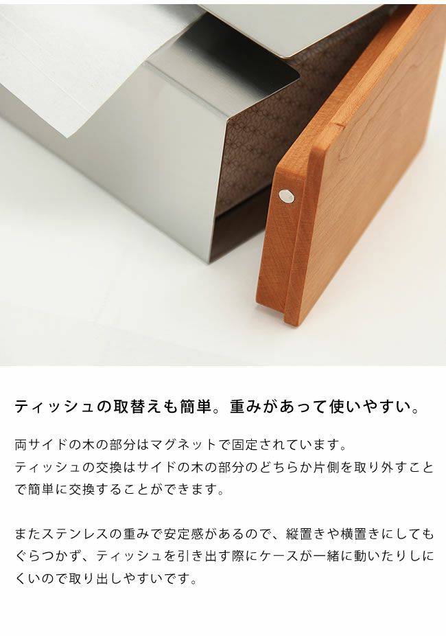 YAMASAKI DESIGN WORKS(ヤマ 小物入れ・収納｜小物入れ通販