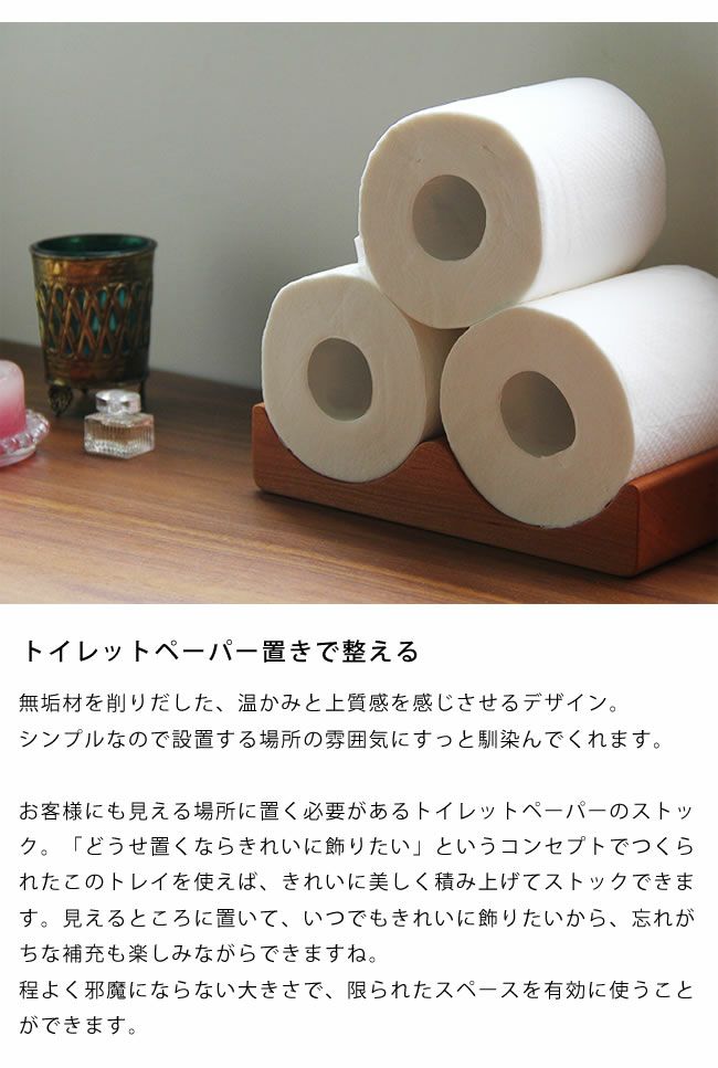 Yamasaki Design Works ヤマサキデザ トイレ用品 家具通販 家具の里