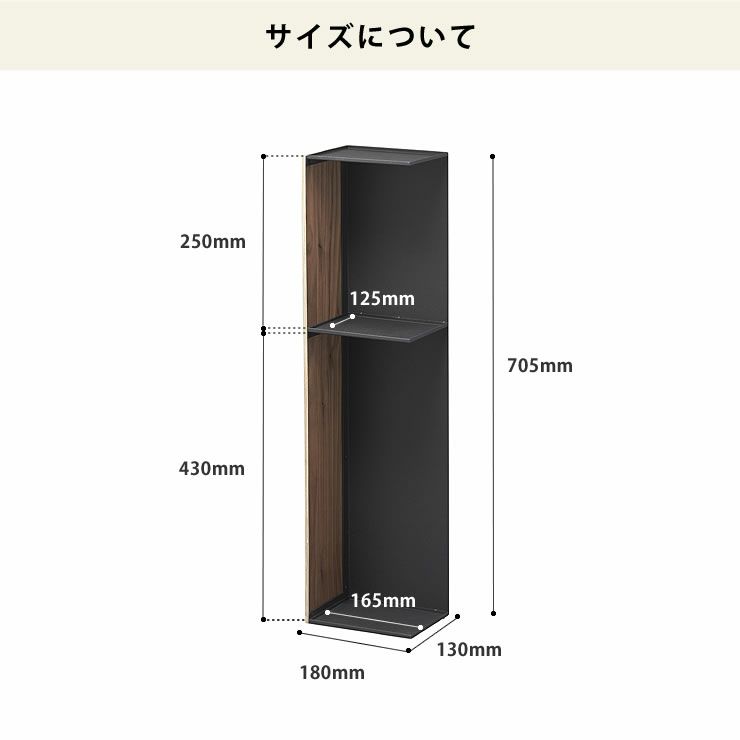 山崎実業スリムトイレラックrin（リン） のサイズについて