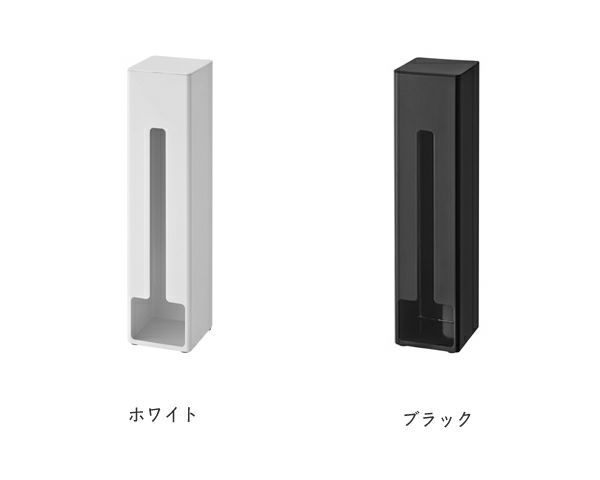 白と黒を基調としたカラーと、スチール製のシンプルで使い勝手の良いスタイリッシュなデザインの山崎実業ポリ袋ストッカーtower（タワー）