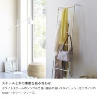 突っ張りラダーラック フック　ナチュラル　木目　ホワイト　タワー　tower 突っ張りラダーラック フック ナチュラル 木目 ホワイト タワー