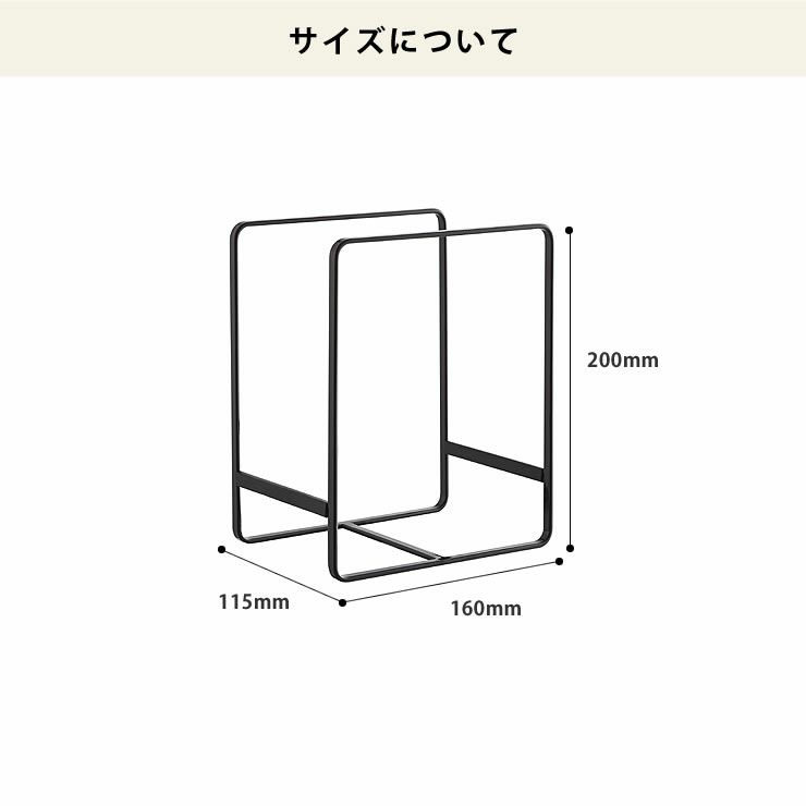 山崎実業ディッシュラックtower（タワー） Lのサイズについて