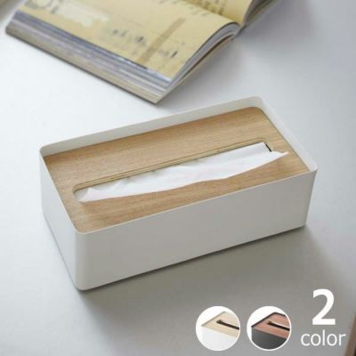山崎実業（ヤマザキジツギョウ）<br>蓋付きティッシュケース rin（リン） L<br>（1個）<br>ティッシュボックスケース　ティッシュボックス入れ　ナチュラル　北欧