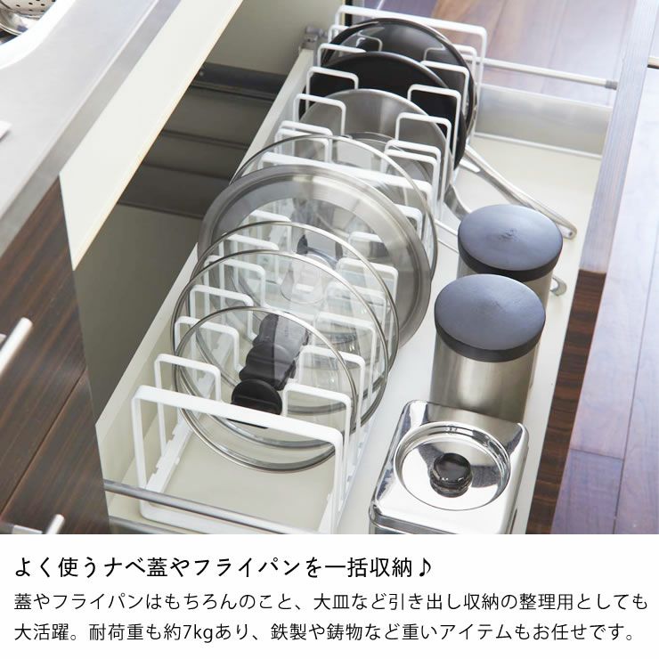 山崎実業 ヤマザキジツギョウ シンク下 フライパ キッチンツール 調理器具通販 家具の里 山崎実業 ヤマザキジツギョウ シンク下 フライパ キッチンツール 調理器具通販 家具の里