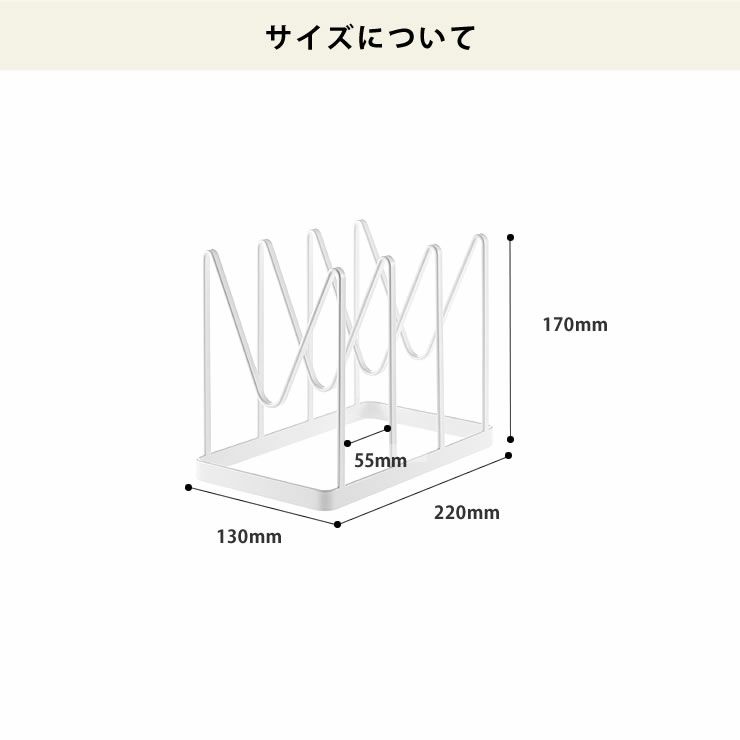 山崎実業（ヤマザキジツギョウ）ナベ蓋＆フライパンラックtower（タワー）_詳細07