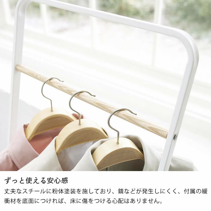 ずっと使える安心感がある山崎実業コートハンガーtower（タワー） KD