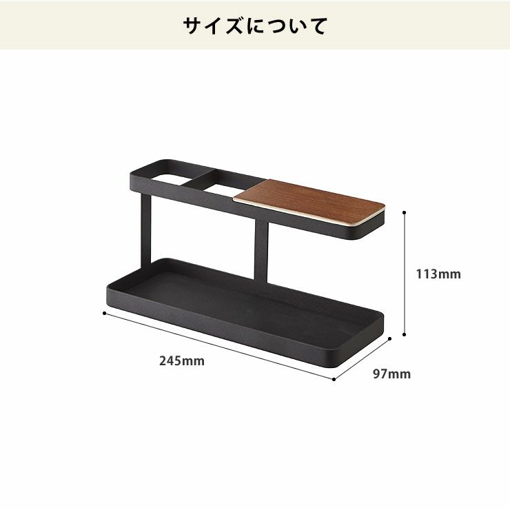 山崎実業デスクバーtower（タワー）のサイズについて