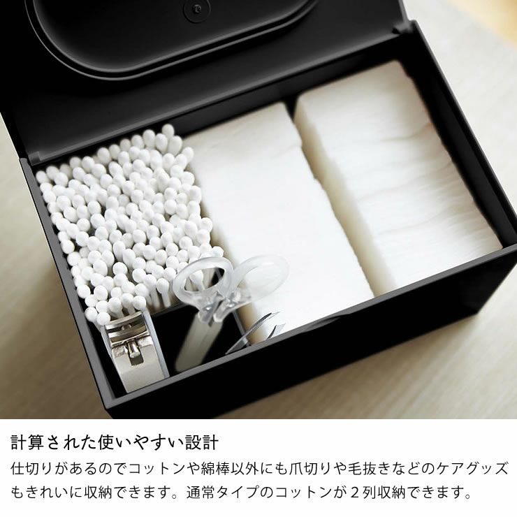 山崎実業 ヤマザキジツギョウ コットン 綿棒ケー 小物入れ 収納 小物入れ通販 家具の里 山崎実業 ヤマザキジツギョウ コットン 綿棒ケー 小物入れ 収納 小物入れ通販 家具の里