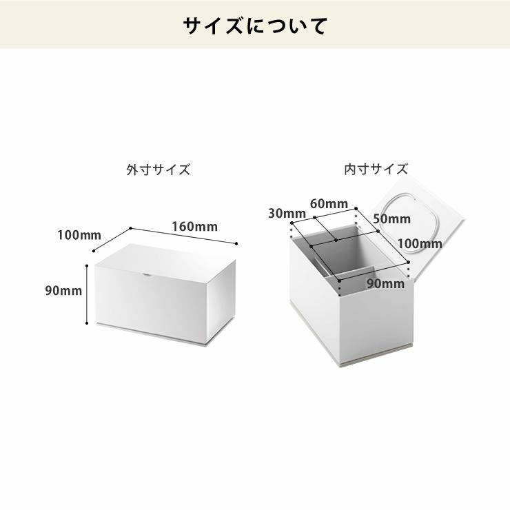 山崎実業（ヤマザキジツギョウ）コットン＆綿棒ケースveil（ヴェール）_詳細08