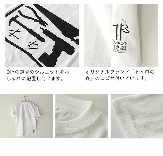 キミのつくえグッズ大人TシャツS・M・Lサイズ（1枚）_詳細05