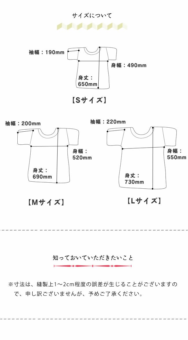 キミのつくえグッズ大人TシャツS・M・Lサイズ（1枚）_詳細08