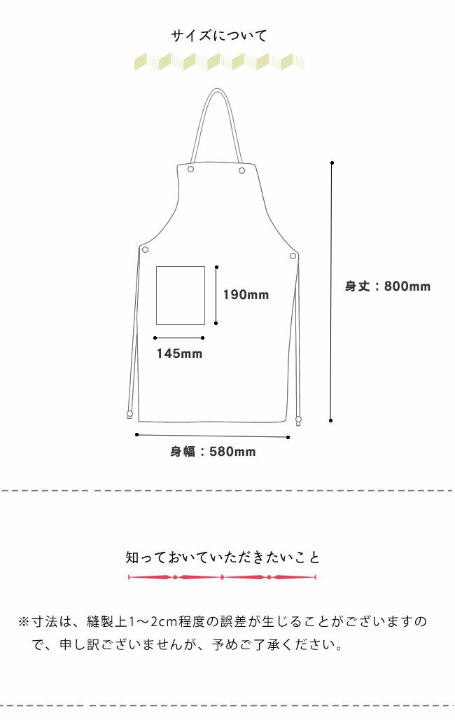 キミのつくえグッズエプロン_詳細08