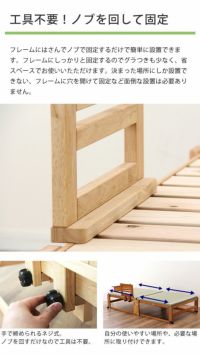 簡単に設置できる折りたたみベッド専用ベッドガード