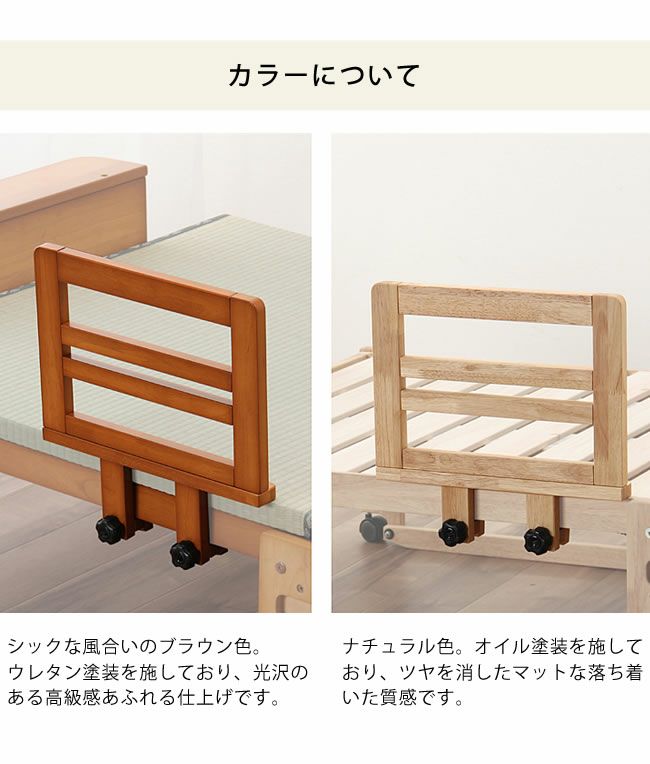 折りたたみベッド シングルサイズ ナチュラルウッド(新品のベッドガードもおまけ) 24900008.jpg?t=20230519112458