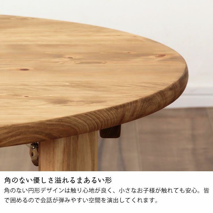 国産ひのき材を使用した 折りたたみ式ちゃぶ台90cm ちゃぶ台