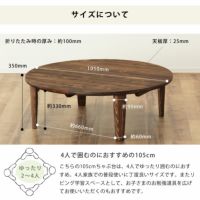 本日掲載終了 ちゃぶ台 折りたたみ式オンライン で 販売