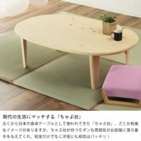 折脚座卓 ひのき 折りたたみテーブル 120cm 75cm 日本製 国産
