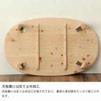 天板裏には反り止め加工が施されたちゃぶ台