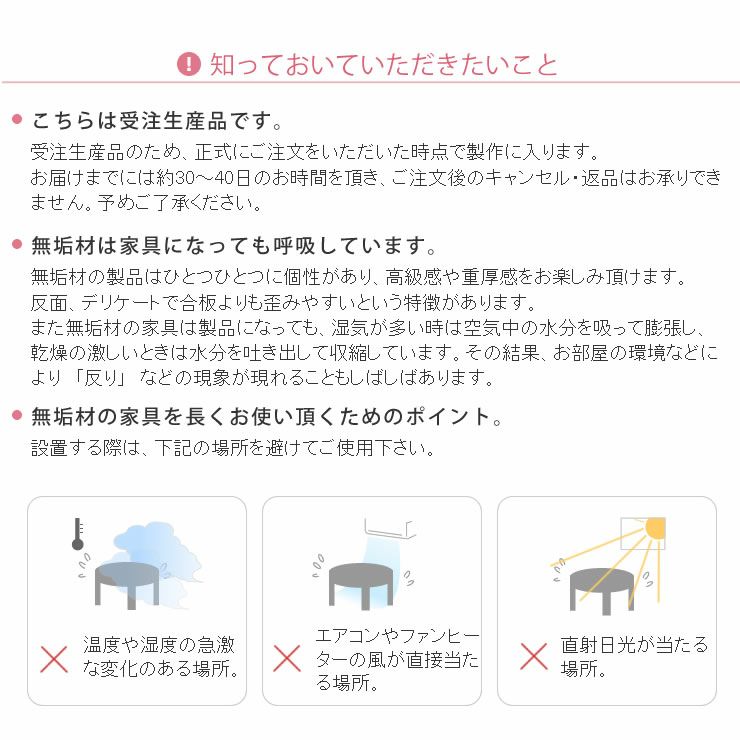 ちゃぶ台について知っておいていただきたいこと