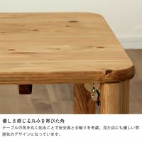 国産ひのき材を使用した 折りたたみ式座 リビングテーブル｜リビング